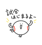 ストライクくん4／黄色！野球応援スタンプ（個別スタンプ：18）