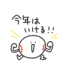 ストライクくん4／黄色！野球応援スタンプ（個別スタンプ：20）