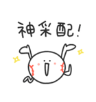 ストライクくん4／黄色！野球応援スタンプ（個別スタンプ：21）