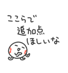 ストライクくん4／黄色！野球応援スタンプ（個別スタンプ：22）