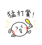 ストライクくん4／黄色！野球応援スタンプ（個別スタンプ：23）