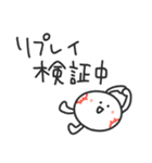 ストライクくん4／黄色！野球応援スタンプ（個別スタンプ：34）