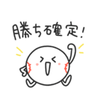 ストライクくん4／黄色！野球応援スタンプ（個別スタンプ：36）