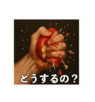 内心ブチギレ2【イライラ・キレる•怒り】（個別スタンプ：3）