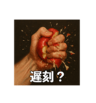 内心ブチギレ2【イライラ・キレる•怒り】（個別スタンプ：29）
