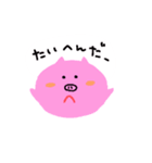おなかがすいたブタさん（個別スタンプ：11）