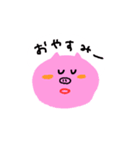 おなかがすいたブタさん（個別スタンプ：17）