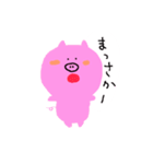 おなかがすいたブタさん（個別スタンプ：23）