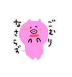 おなかがすいたブタさん（個別スタンプ：31）