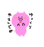 おなかがすいたブタさん（個別スタンプ：32）
