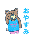 THE動物ズ（個別スタンプ：4）