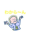 THE動物ズ（個別スタンプ：6）