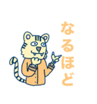THE動物ズ（個別スタンプ：13）