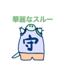 THE動物ズ（個別スタンプ：14）