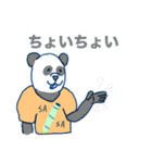 THE動物ズ（個別スタンプ：18）