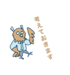 THE動物ズ（個別スタンプ：19）