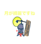 THE動物ズ（個別スタンプ：24）