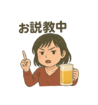 おお姉さんのスタンプ（個別スタンプ：5）