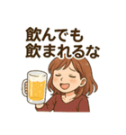 おお姉さんのスタンプ（個別スタンプ：16）