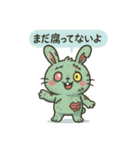 キモかわゾンビうさぎの日常（個別スタンプ：16）