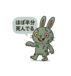 キモかわゾンビうさぎの日常（個別スタンプ：18）