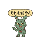 キモかわゾンビうさぎの日常（個別スタンプ：19）
