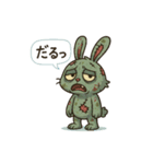 キモかわゾンビうさぎの日常（個別スタンプ：21）