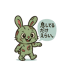 キモかわゾンビうさぎの日常（個別スタンプ：22）