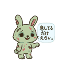 キモかわゾンビうさぎの日常（個別スタンプ：24）