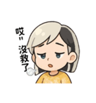 『お姉ちゃんが言った…』感情爆発スタンプ（個別スタンプ：5）