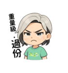 『お姉ちゃんが言った…』感情爆発スタンプ（個別スタンプ：7）