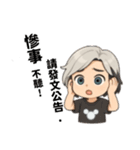 『お姉ちゃんが言った…』感情爆発スタンプ（個別スタンプ：8）