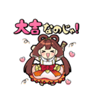 【東浦町】おとたちばなひめ（知多娘。）（個別スタンプ：1）