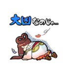 【東浦町】おとたちばなひめ（知多娘。）（個別スタンプ：2）