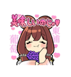【東浦町】おとたちばなひめ（知多娘。）（個別スタンプ：3）