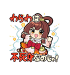 【東浦町】おとたちばなひめ（知多娘。）（個別スタンプ：6）