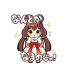 【東浦町】おとたちばなひめ（知多娘。）（個別スタンプ：10）