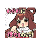 【東浦町】おとたちばなひめ（知多娘。）（個別スタンプ：11）