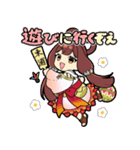 【東浦町】おとたちばなひめ（知多娘。）（個別スタンプ：13）