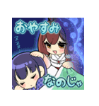 【東浦町】おとたちばなひめ（知多娘。）（個別スタンプ：16）
