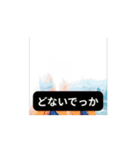 夏まで待てへん（個別スタンプ：1）