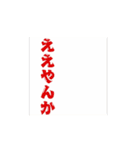 夏まで待てへん（個別スタンプ：2）