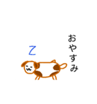 犬のアニメーションスタンプ（個別スタンプ：2）