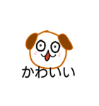 犬のアニメーションスタンプ（個別スタンプ：5）
