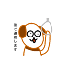 犬のアニメーションスタンプ（個別スタンプ：7）