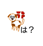 犬のアニメーションスタンプ（個別スタンプ：8）