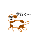 犬のアニメーションスタンプ（個別スタンプ：10）