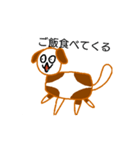 犬のアニメーションスタンプ（個別スタンプ：13）