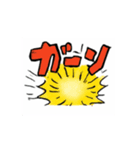 「マジで」的なリアクション（個別スタンプ：5）