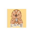 動く！並うずらスタンプ（個別スタンプ：5）